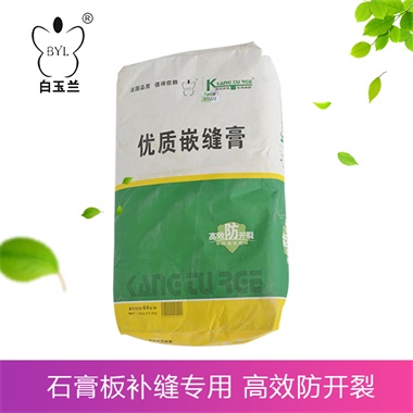 優質嵌縫膏